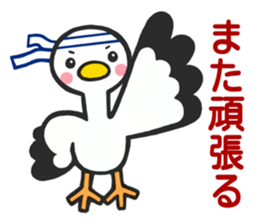 Stork sticker for baby want people sticker #6041926