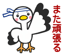 Stork sticker for baby want people sticker #6041926