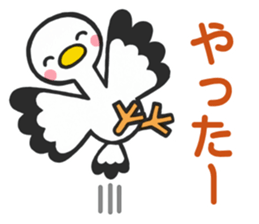 Stork sticker for baby want people sticker #6041927