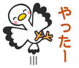 Stork sticker for baby want people sticker #6041927