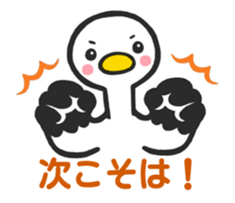 Stork sticker for baby want people sticker #6041928