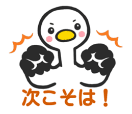 Stork sticker for baby want people sticker #6041928