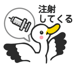 Stork sticker for baby want people sticker #6041929