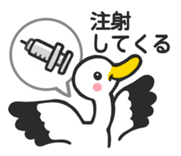Stork sticker for baby want people sticker #6041929