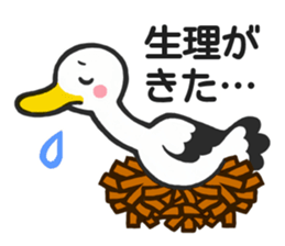 Stork sticker for baby want people sticker #6041930