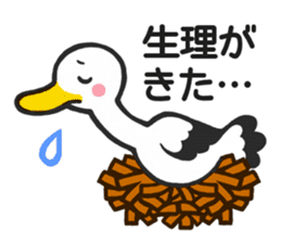 Stork sticker for baby want people sticker #6041930