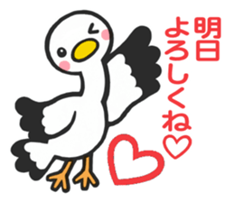 Stork sticker for baby want people sticker #6041935