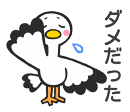 Stork sticker for baby want people sticker #6041938
