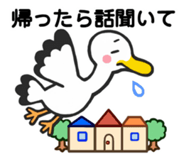 Stork sticker for baby want people sticker #6041940