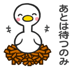 Stork sticker for baby want people sticker #6041941