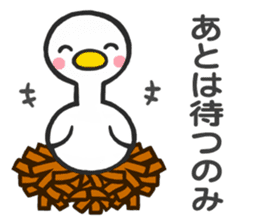 Stork sticker for baby want people sticker #6041941