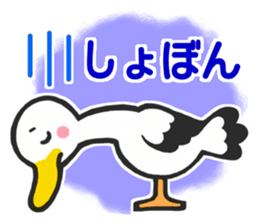 Stork sticker for baby want people sticker #6041944