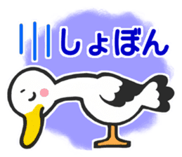 Stork sticker for baby want people sticker #6041944
