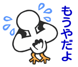 Stork sticker for baby want people sticker #6041945