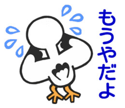 Stork sticker for baby want people sticker #6041945