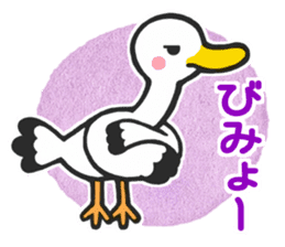 Stork sticker for baby want people sticker #6041947