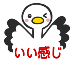 Stork sticker for baby want people sticker #6041949