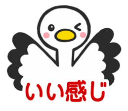 Stork sticker for baby want people sticker #6041949