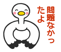 Stork sticker for baby want people sticker #6041950