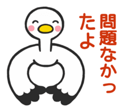 Stork sticker for baby want people sticker #6041950