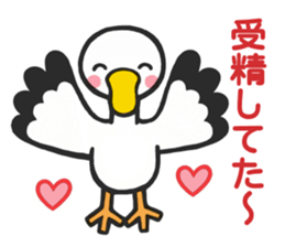 Stork sticker for baby want people sticker #6041951
