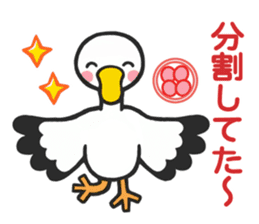 Stork sticker for baby want people sticker #6041952