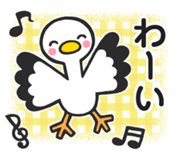 Stork sticker for baby want people sticker #6041954