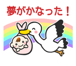 Stork sticker for baby want people sticker #6041956