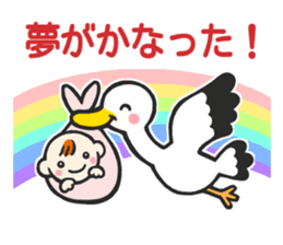 Stork sticker for baby want people sticker #6041956