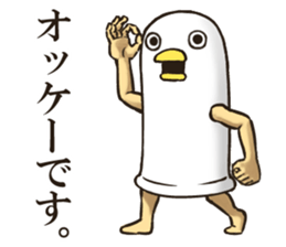 Mr Bird. sticker #6042001