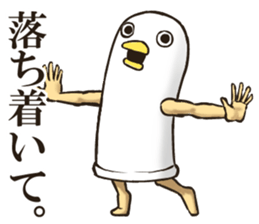 Mr Bird. sticker #6042005