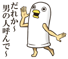 Mr Bird. sticker #6042006