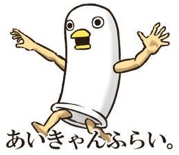 Mr Bird. sticker #6042014