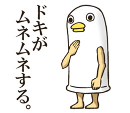 Mr Bird. sticker #6042017