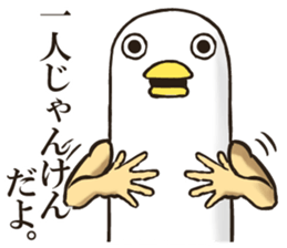 Mr Bird. sticker #6042025