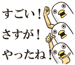 Mr Bird. sticker #6042028