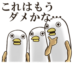 Mr Bird. sticker #6042031