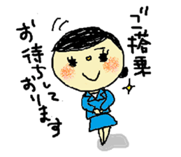 Solaco, the Cabin Crew sticker #6042040