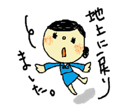 Solaco, the Cabin Crew sticker #6042045