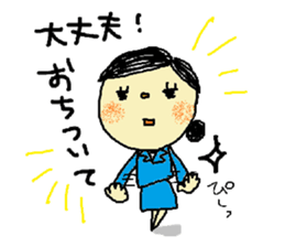 Solaco, the Cabin Crew sticker #6042051