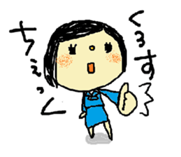 Solaco, the Cabin Crew sticker #6042055