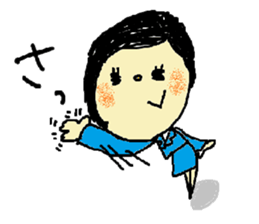 Solaco, the Cabin Crew sticker #6042069