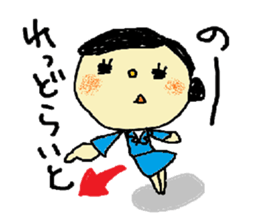 Solaco, the Cabin Crew sticker #6042072