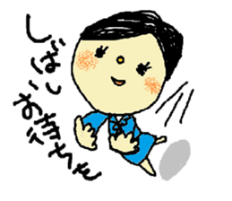 Solaco, the Cabin Crew sticker #6042075