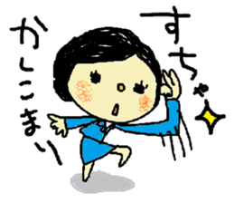 Solaco, the Cabin Crew sticker #6042076