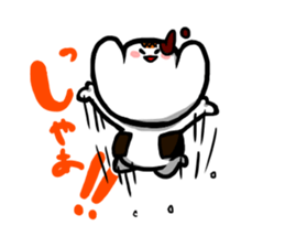 rice cake child sticker #6042098