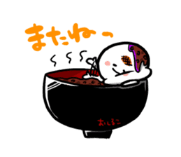rice cake child sticker #6042119