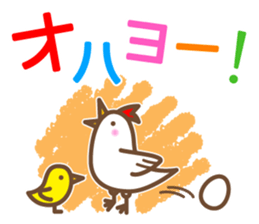 Everyday speech sticker #6042362