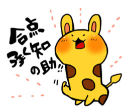 USAKIRINN sticker #6042442