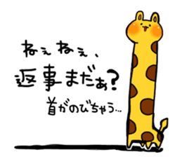 USAKIRINN sticker #6042444